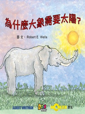 cover image of Why Do Elephants Need The Sun?
